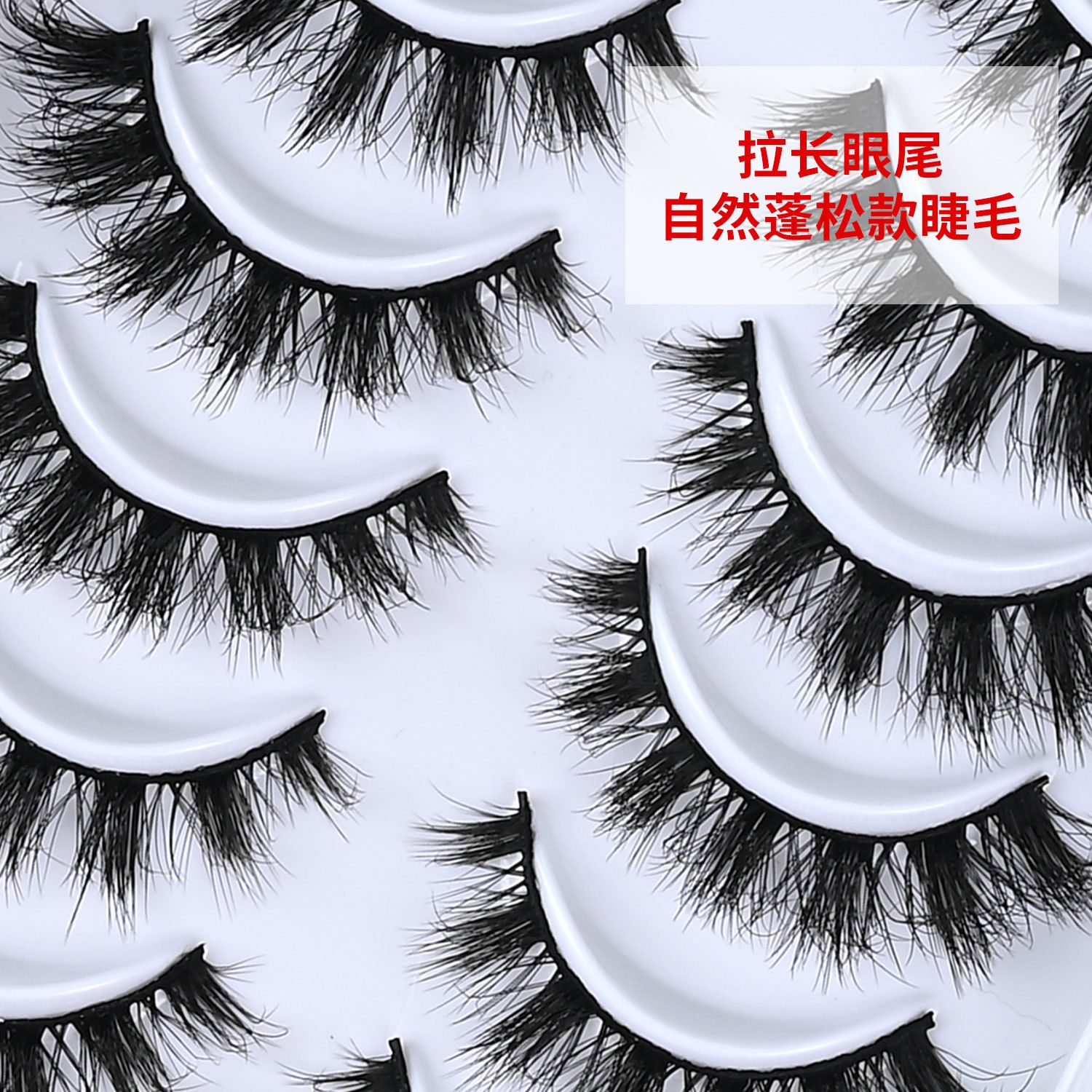 10 Pairs Cat Eye Lashes | Natural Lengthening Effect | Fluffy & Volumized | Easy to Apply | Long-Lasting | Ideal for African Women Makeup | Affordable & Reusable | Bulk Orders Welcome