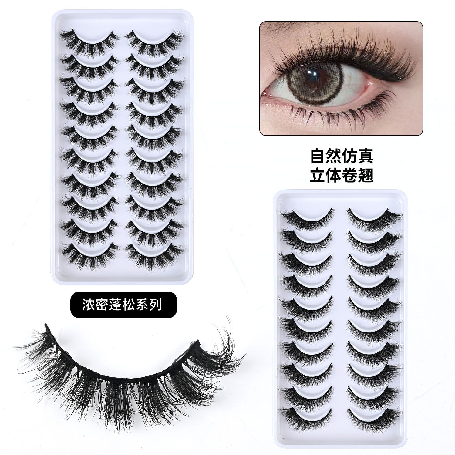 10 Pairs Cat Eye Lashes | Natural Lengthening Effect | Fluffy & Volumized | Easy to Apply | Long-Lasting | Ideal for African Women Makeup | Affordable & Reusable | Bulk Orders Welcome