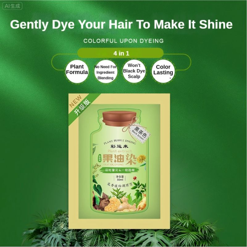 2pcs Black Hair Dye for Men Women White & Gray One Natural Hair Dye Hair Care Hair Natural Herbal Formula Hair Care Safe Hair Color Natural Plant Hair Coloring Kit Hair Colour Conditioning Hair Color