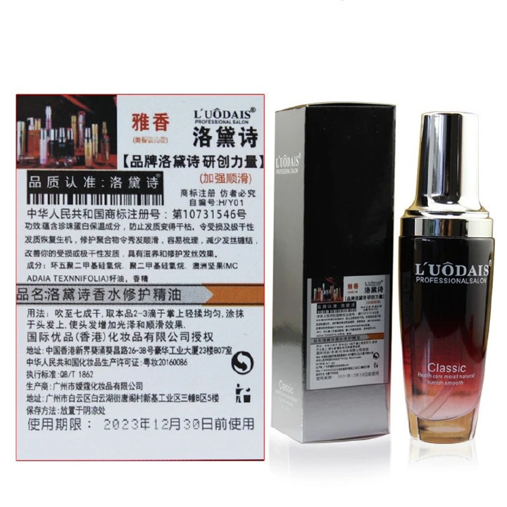 LUODAIS Argan Oil Essence Hair Care Repairing Serum Fragrance Smoothing Protects Damaged Hair & Scalp Care Conditioner 80ml
