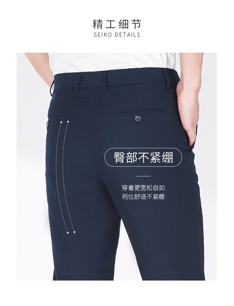 Premium Men's High-End Dress Pants Straight Leg Drapey Cropped Ankle Suit Trousers Versatile Business Formal Office Wear Casual Tailored Men's Suit Pants