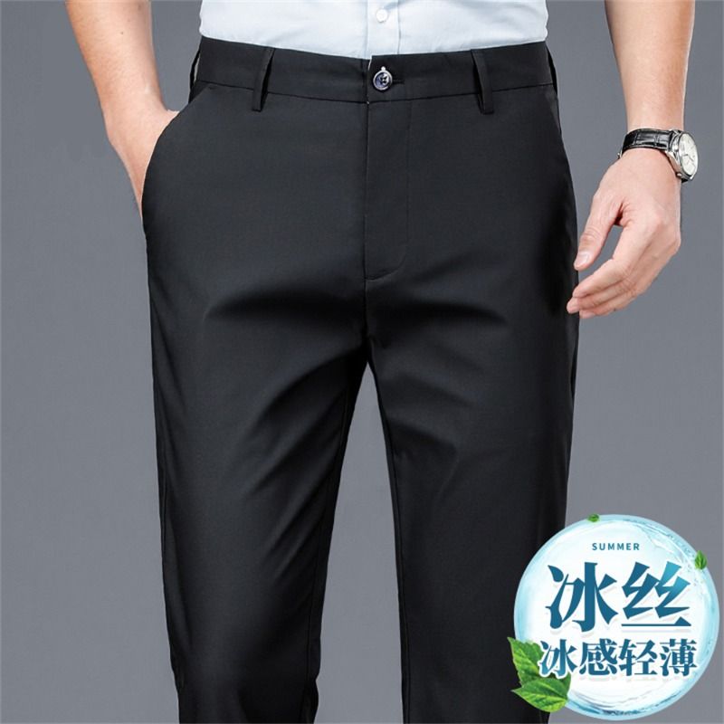 Premium Men's High-End Black Dress Pants Slim Fit Stretch Fabric Straight Leg Business Formal Suit Trousers Versatile Workwear Cargo Pants for Office & Daily Business Attire