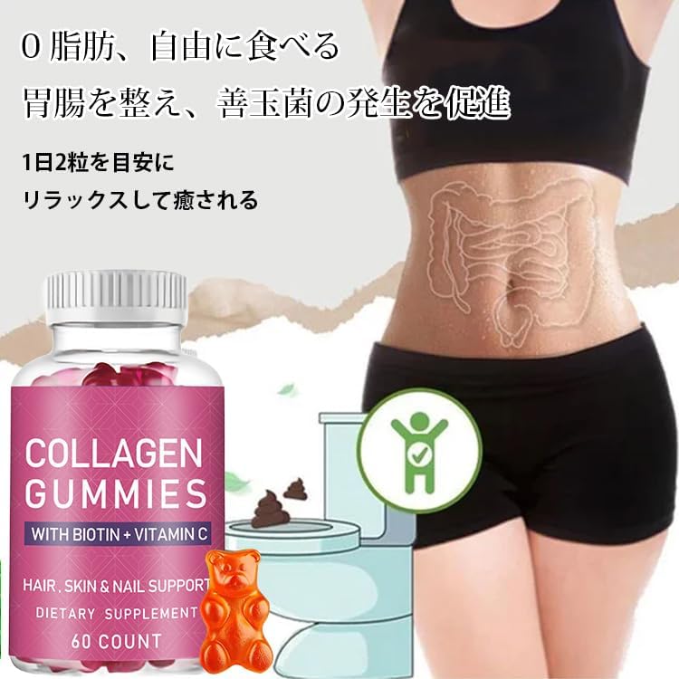 Dietary supplements Original Protein, Gummy, 60 Capsules, Bear, Collagen, Gummy, Multi-Vitamin, Dietary supplements Supplement, Supplements