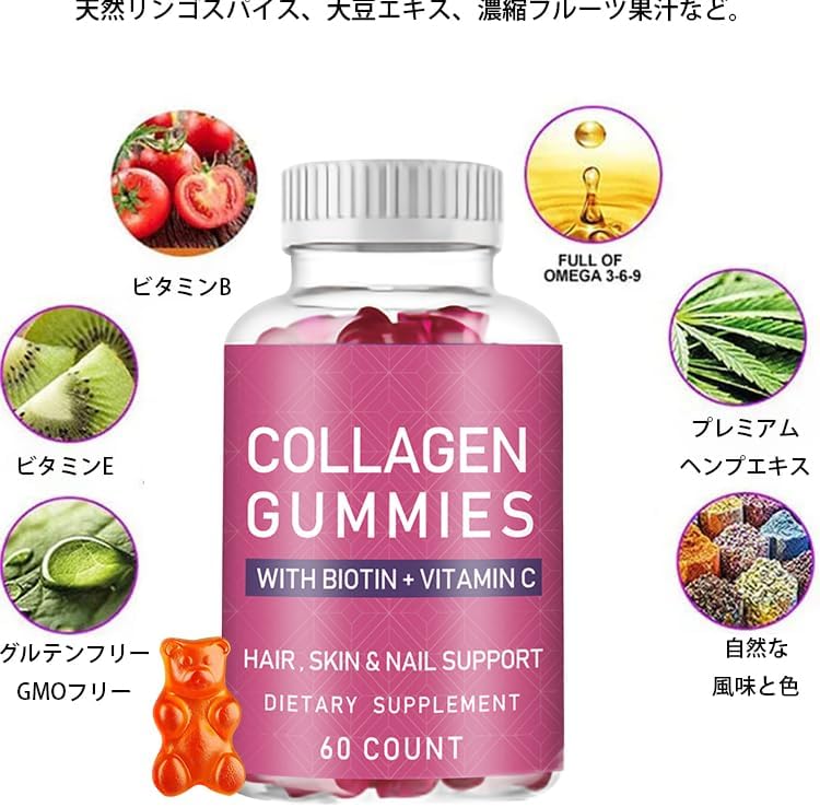 Dietary supplements Original Protein, Gummy, 60 Capsules, Bear, Collagen, Gummy, Multi-Vitamin, Dietary supplements Supplement, Supplements
