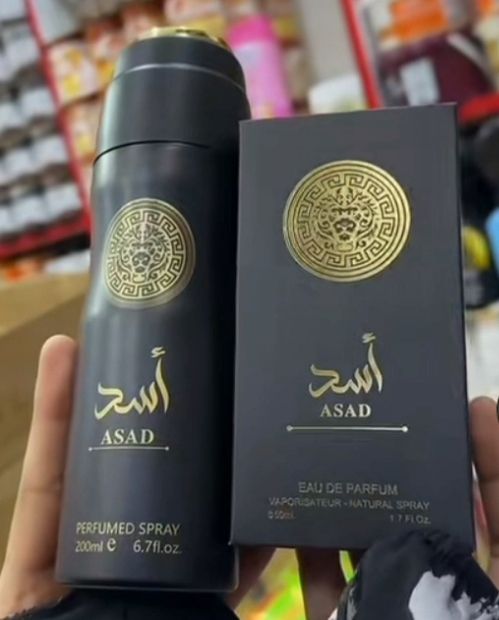 Asad Perfumed Spray 200ml + Asad Eau De Parfum Natural Spray 50ml Lattafa Long Lasting Masculine Fragrance Set Woody Amber Spicy Scent Gift for Men Daily Wear Cologne Perfume
