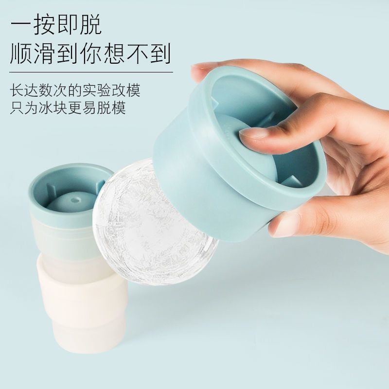 1pc 6cm Large Ice Ball Maker Silicone Mold Stackable Ice Cube Tray For Whiskey Cocktail Reusable Round Ice Sphere Mould