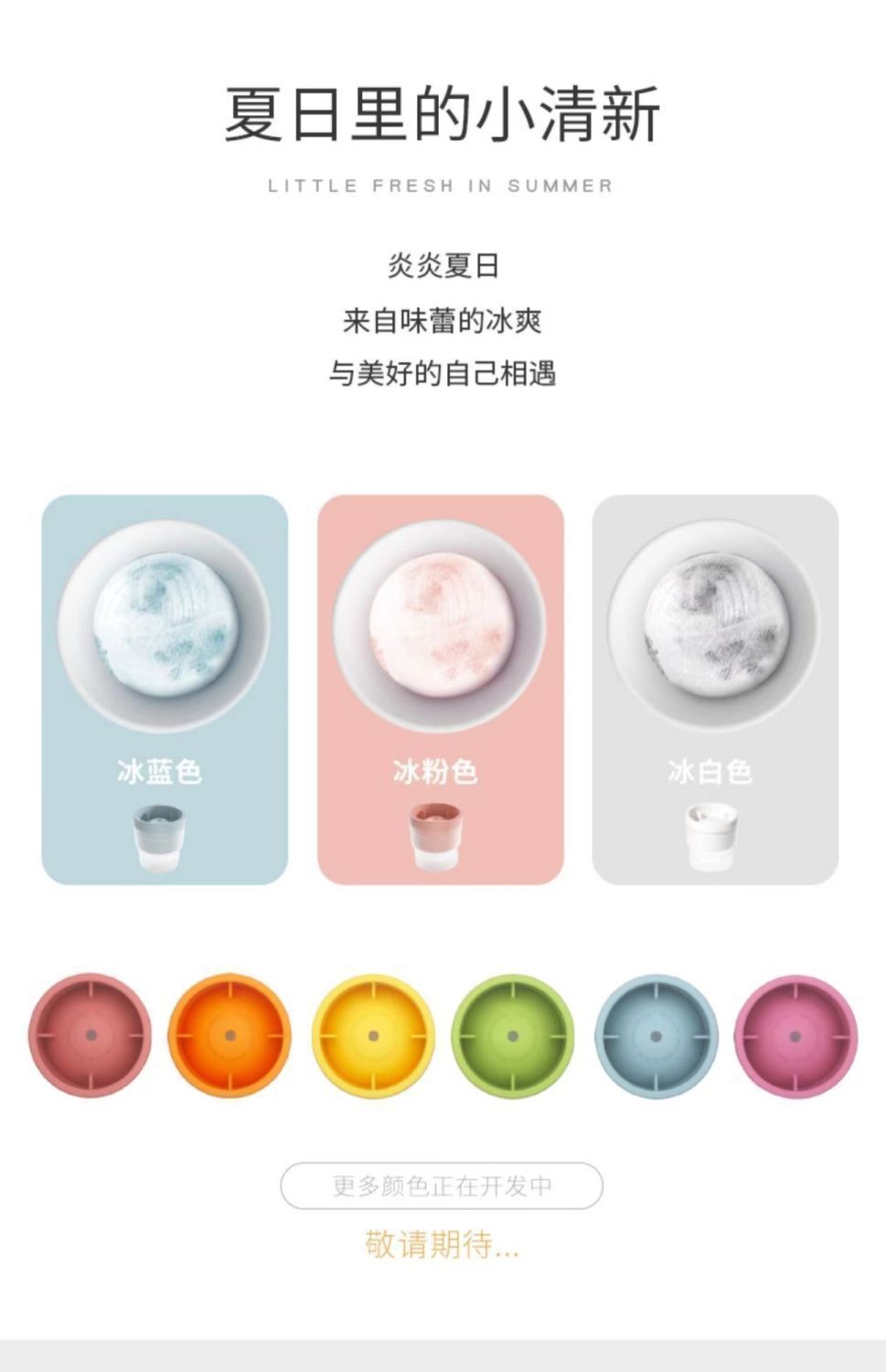 Three-pack large ice hockey mold, ice hockey ice-making box, ice hockey ice-making device, commercial large ice cube mold, household silicone ice-making mold