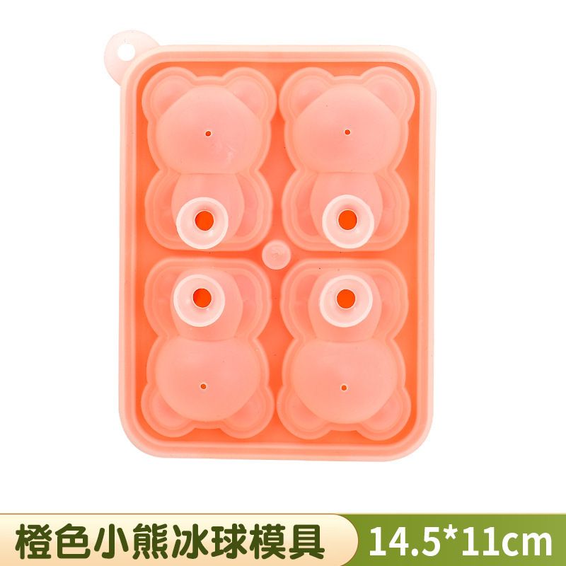 Cute and creative cartoon bear with lid silicone food easy-release ice cube coffee milk tea ice cream ice lolly mold