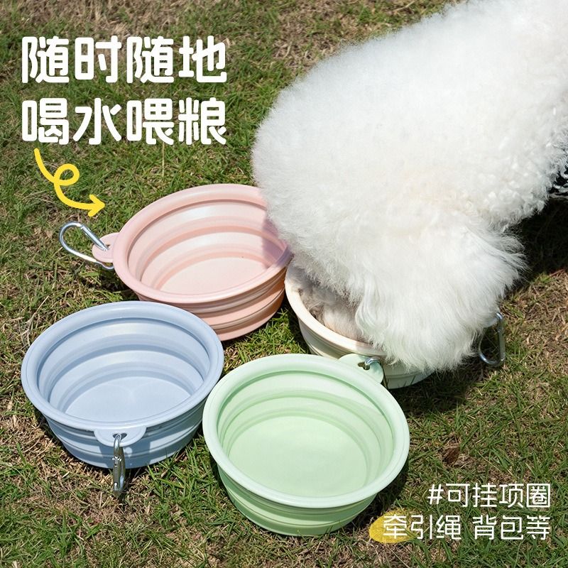 Pet cat and dog folding bowl, dog dish, outdoor portable dog bowl, food bowl, outdoor drinking bowl, drinking water silicone dog food bowl