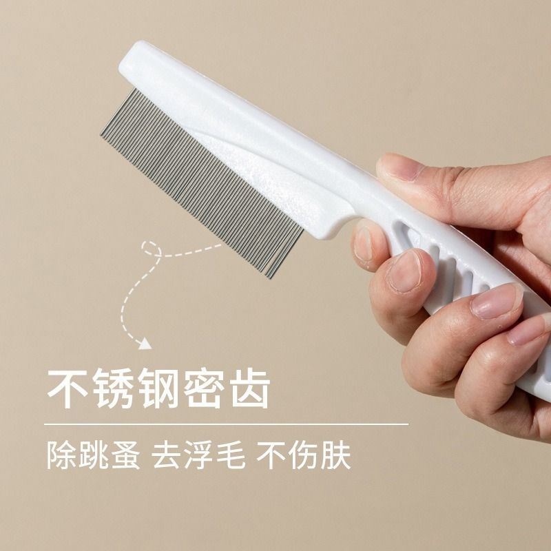 Pet flea removal comb, hair removal comb, fine-tooth steel needle comb, dog and cat comb, flea comb, beauty comb, cleaning accessory