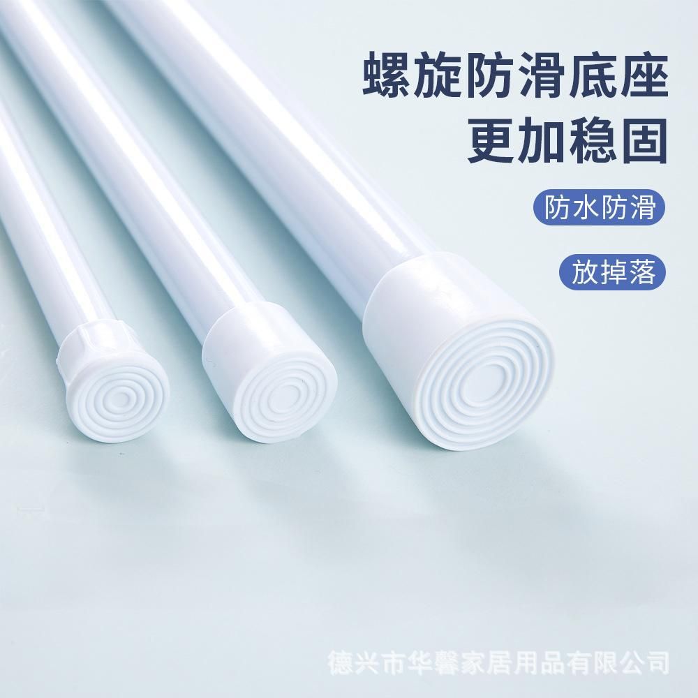 Telescopic rod, thick rod, door curtain rod, curtain rod, kitchen partition rod, wardrobe shower curtain rod, clothesline and clothes hanger rod, multi-purpose