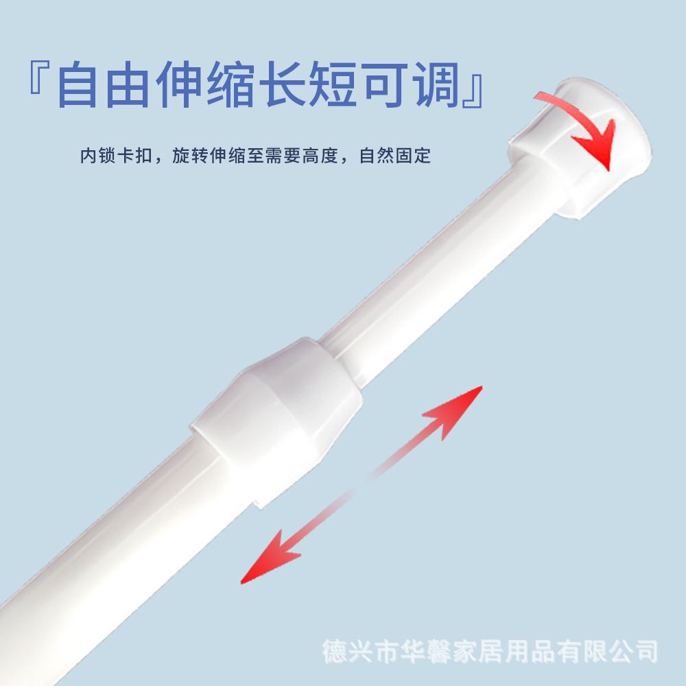 Telescopic rod, thick rod, door curtain rod, curtain rod, kitchen partition rod, wardrobe shower curtain rod, clothesline and clothes hanger rod, multi-purpose