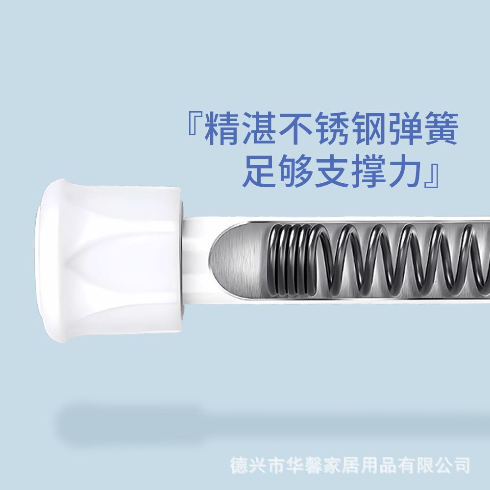 Telescopic rod, thick rod, door curtain rod, curtain rod, kitchen partition rod, wardrobe shower curtain rod, clothesline and clothes hanger rod, multi-purpose