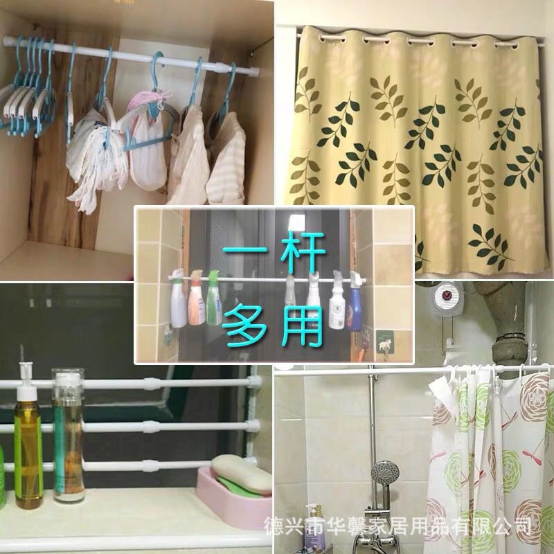 Telescopic rod, thick rod, door curtain rod, curtain rod, kitchen partition rod, wardrobe shower curtain rod, clothesline and clothes hanger rod, multi-purpose