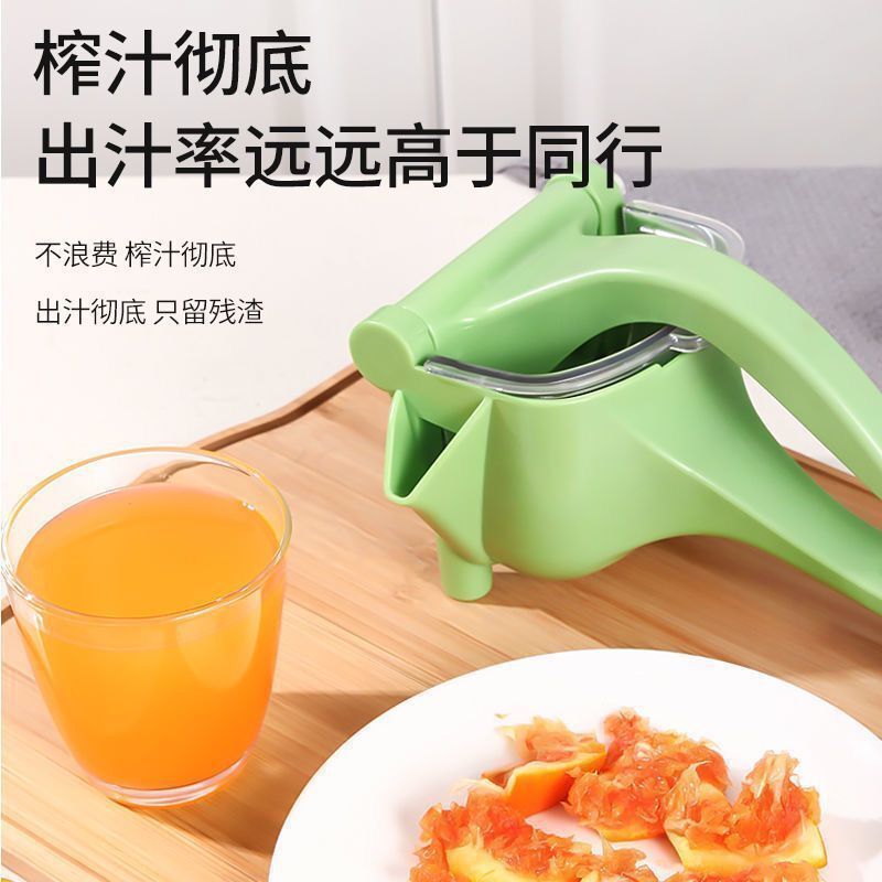 [Manual Juicer] Juicer, Small Portable Multi-Function Squeezer, Fruit Juice and Pulp Separator, Juice Press