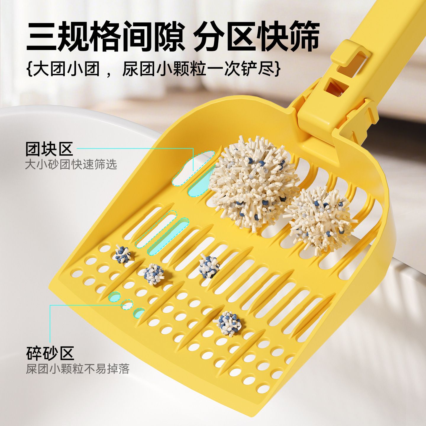 Large-sized foldable cat litter scoop, plastic, thickened, fine-pore, tofu-like litter scoop for pet cats, cat feces scoop, cat litter scoop