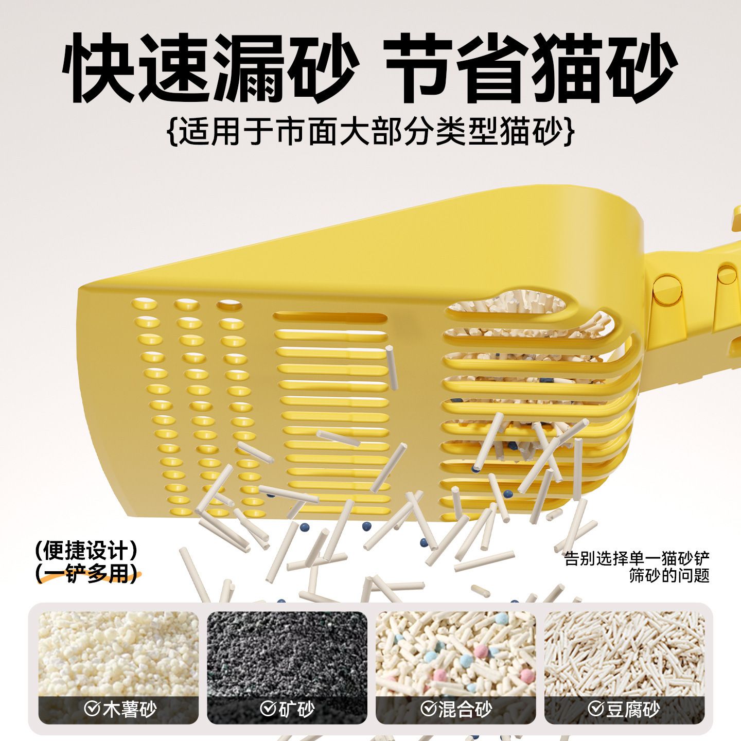 Large-sized foldable cat litter scoop, plastic, thickened, fine-pore, tofu-like litter scoop for pet cats, cat feces scoop, cat litter scoop