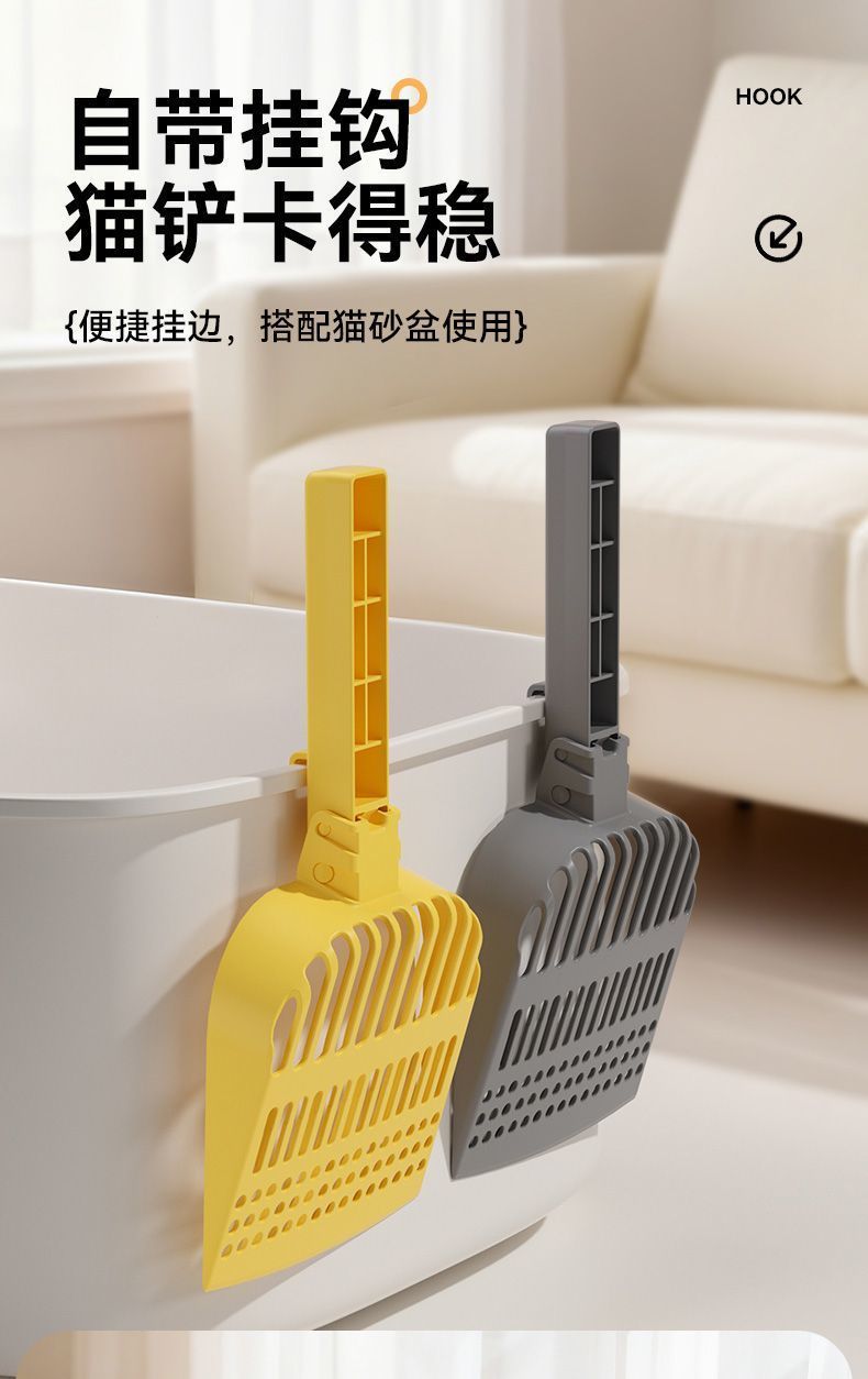 Large-sized foldable cat litter scoop, plastic, thickened, fine-pore, tofu-like litter scoop for pet cats, cat feces scoop, cat litter scoop