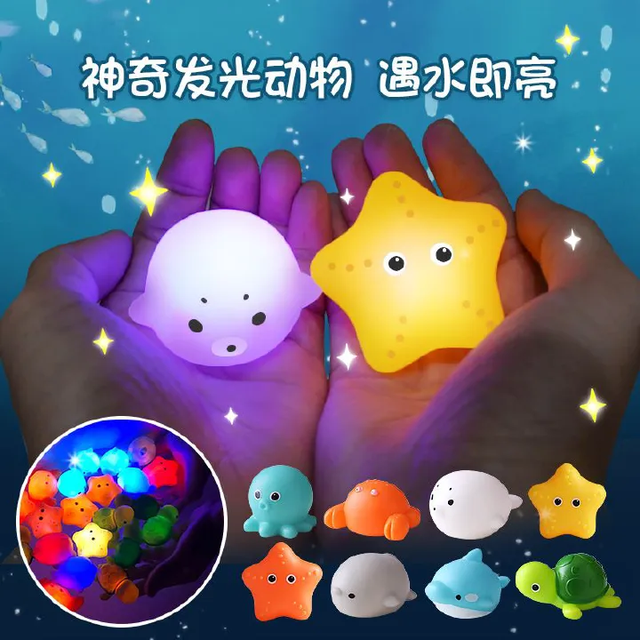 Induction-lit animal floating lights, net fishing toys, water play toys, children's baby bathing toys, and enamel toys