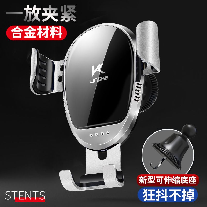 Mobile phone holder, air vent, gravity sensing, car phone holder, car phone holder, gravity mirror holder