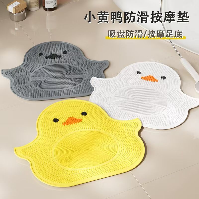 Soksi ya Bafu ya Kusisimua yenye Mguu wa Bata Mdogo wa Manjano wa Super Grip Silicone: Yenye Furaha na Salama kwa Bafu za Kiafrika