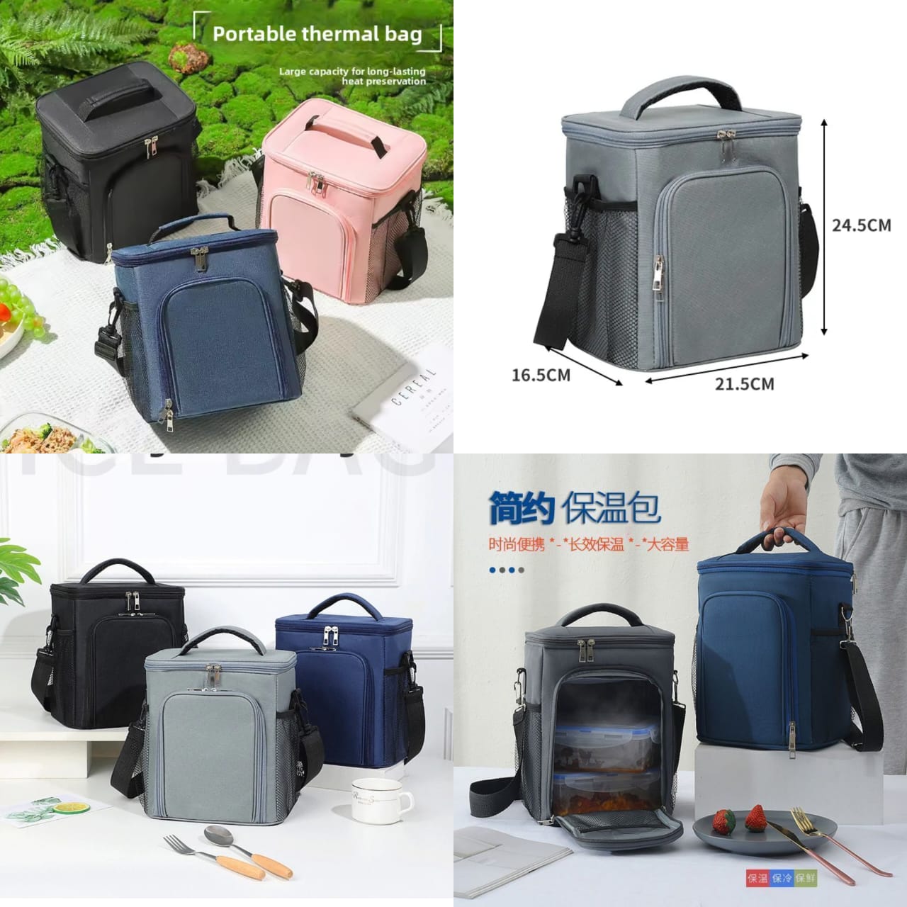 PREMIUM 2 COMPARTMENT INSULATED LUNCH BAG WITH LARGE CAPACITY