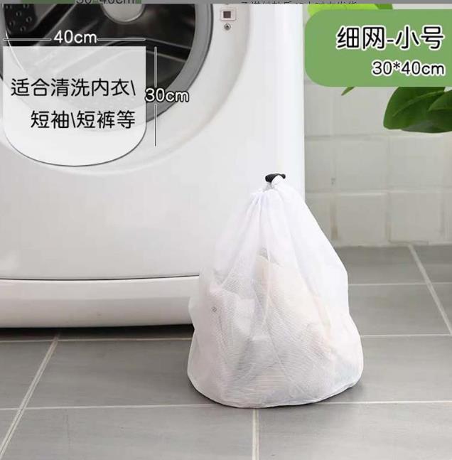 LAUNDRY BAGS