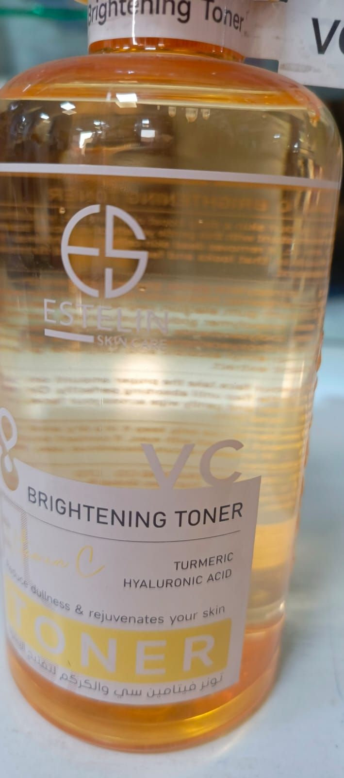 Vitamin C Brightening Toner with Turmeric & Hyaluronic Acid