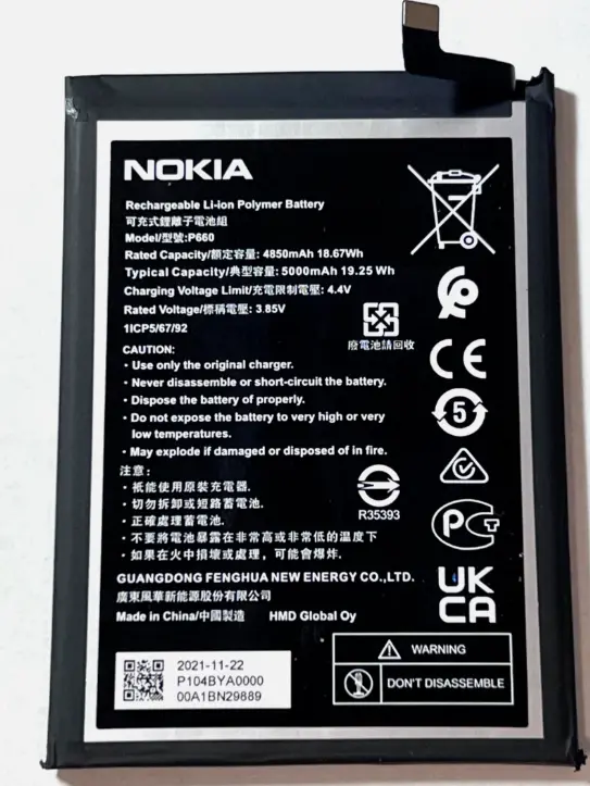 Nokia G50 5G TA-1390 P660 Replacement Battery – 5000 mAh High-Capacity Power Cell