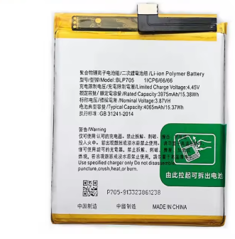 OPPO Reno 10x & Reno 10 BLP-705 Replacement Battery – High-Capacity Lithium-Ion Power Cell