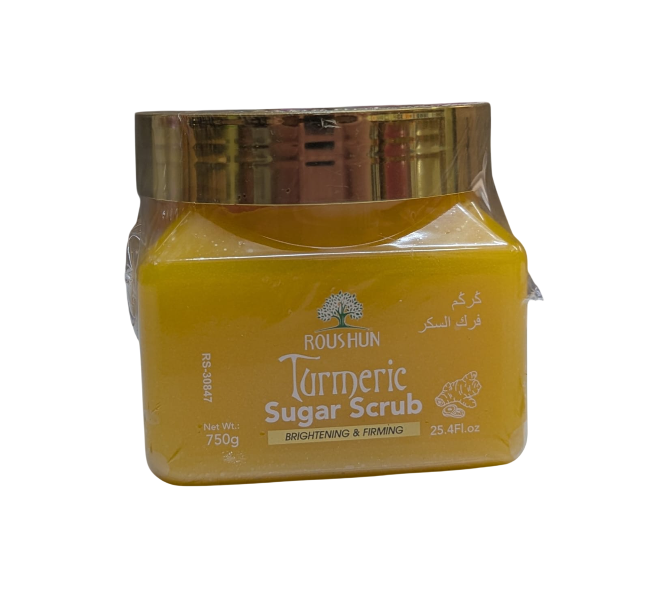 Roushun Turmeric Sugar Scrub – Natural Exfoliating Scrub for Face & Body, Brightening & Glowing Skin, 750g