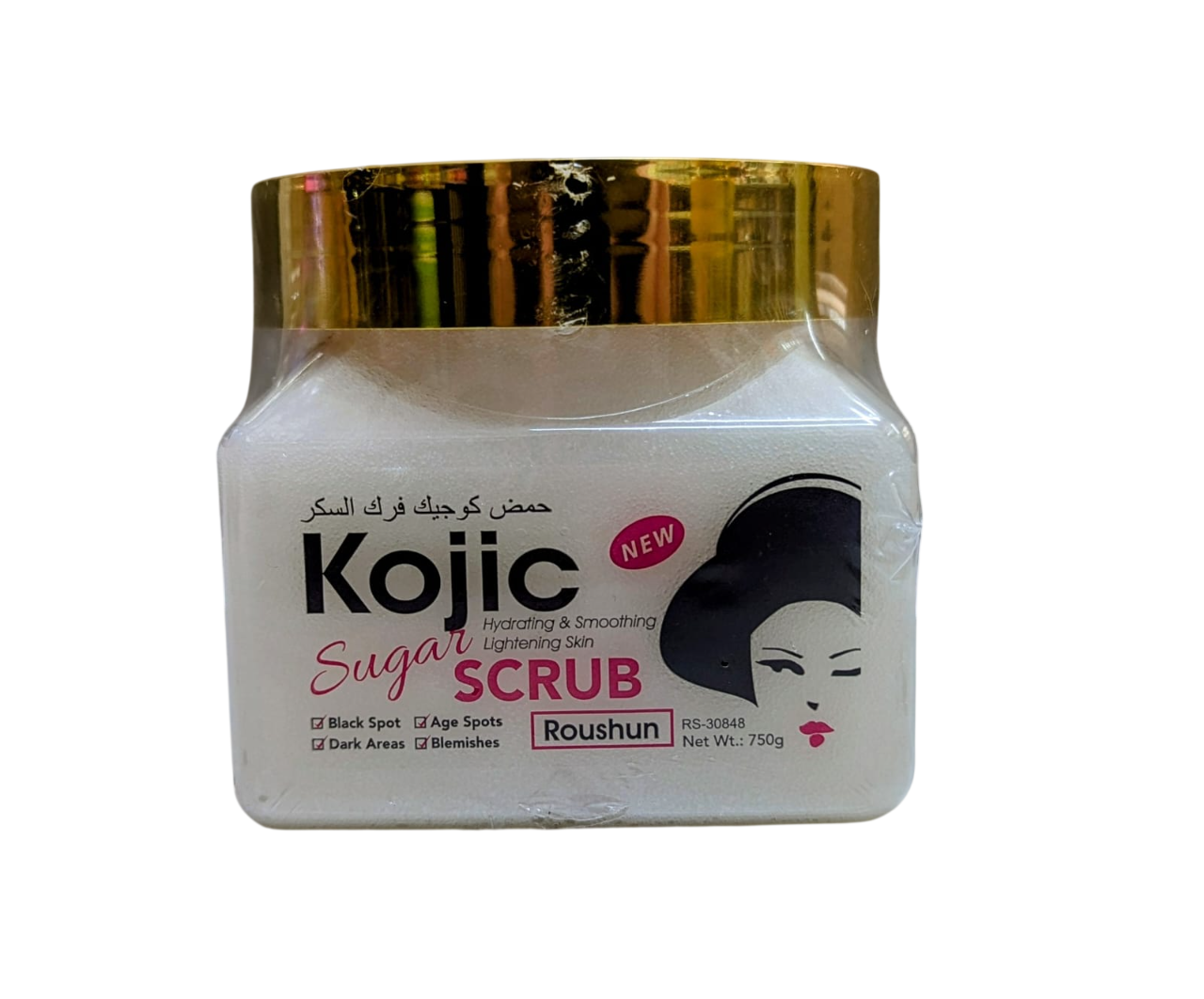 Roushun Kojic Acid Brightening Sugar Scrub – Exfoliating & Skin Lightening Body Scrub