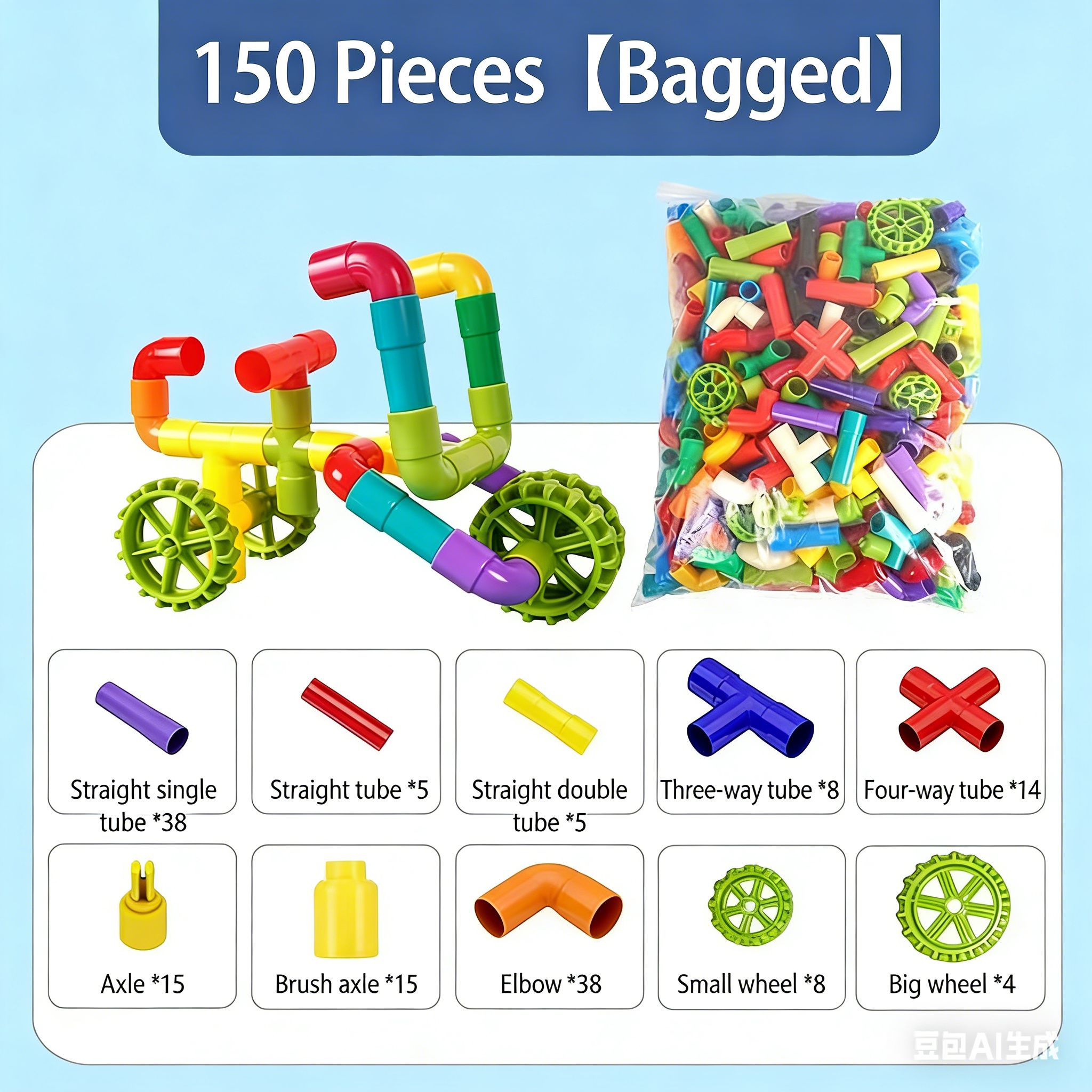 150Pcs Kids Children Toy Building Blocks, STEM Colorful Tube Pipe Construction Blocks, Educational Brain Building Toy Kit for Toddlers Preschool, Construction Blocks Toy for 3-8 Years Old Boys Girls