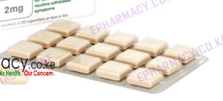 NICORRETTE GUM 2MG  CHEWING GUM 105s