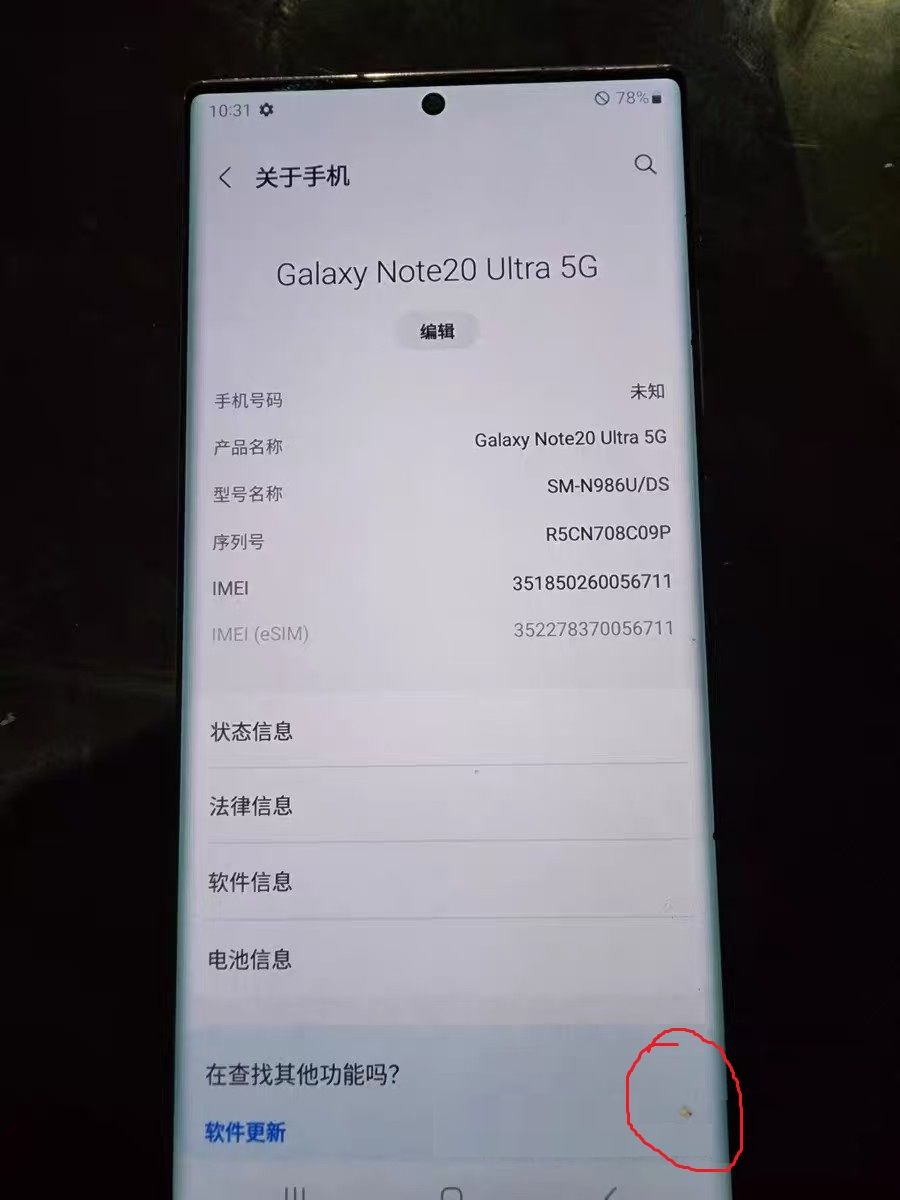 Refurbished Phone Samsung Galaxy Note20 Ultra 5G 6.9 inch 12GB+256GB dual sim 5000mah 108mp+40mp Samsung Galaxy Note 20 Ultra smartphone