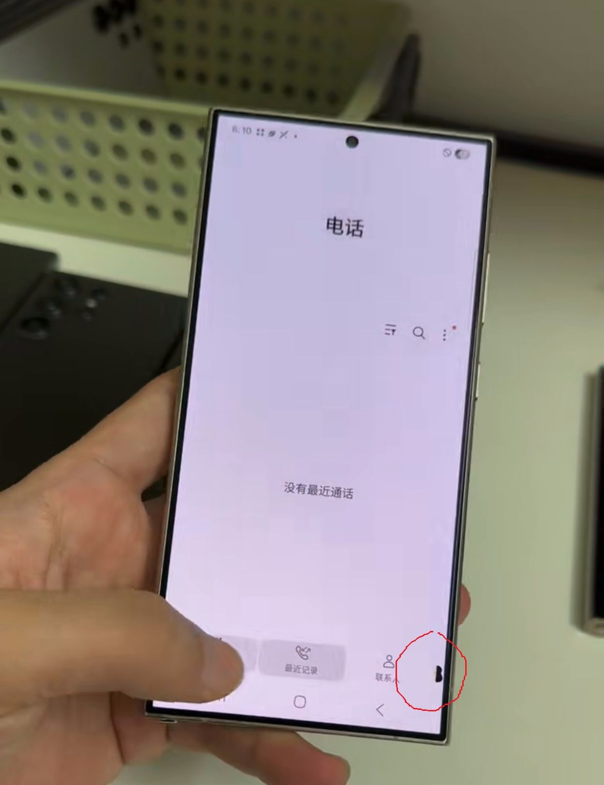 Refurbished Phone Samsung Galaxy S24 Ultra 6.8 inch 12GB+256GB/512GB dual sim 200mp+12mp 5000mah Samsung Galaxy S24Ultra smartphone