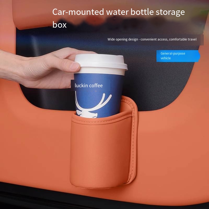 Car accessories, car cup holder, leather multifunctional storage box, car interior box, car interior cup holder