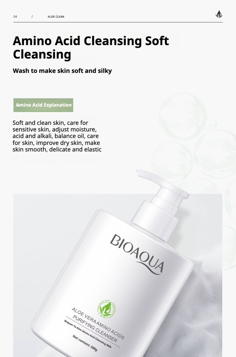 Boquan Yaluo Amino Acid Foaming Facial Cleanser - A refreshing facial cleanser for men and women, suitable for all skin types. Skin care product.