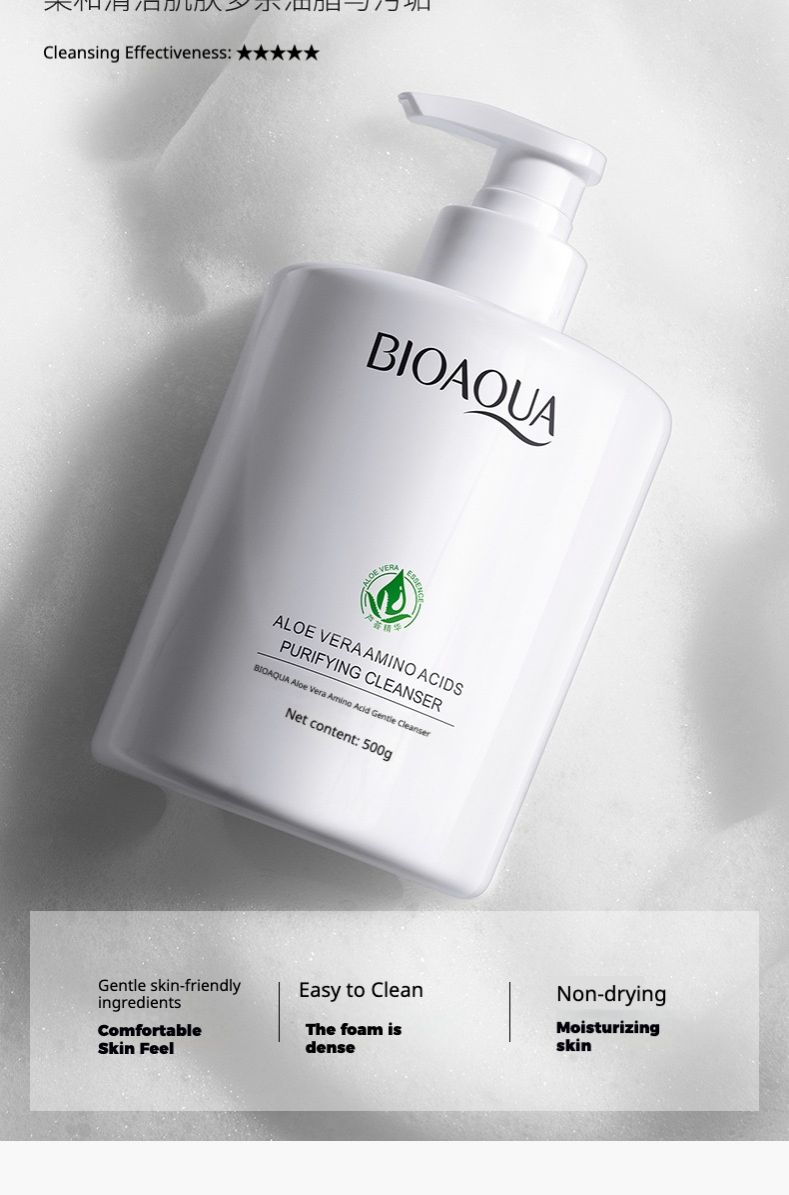 Boquan Yaluo Amino Acid Foaming Facial Cleanser - A refreshing facial cleanser for men and women, suitable for all skin types. Skin care product.