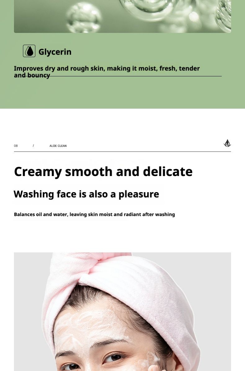 Boquan Yaluo Amino Acid Foaming Facial Cleanser - A refreshing facial cleanser for men and women, suitable for all skin types. Skin care product.