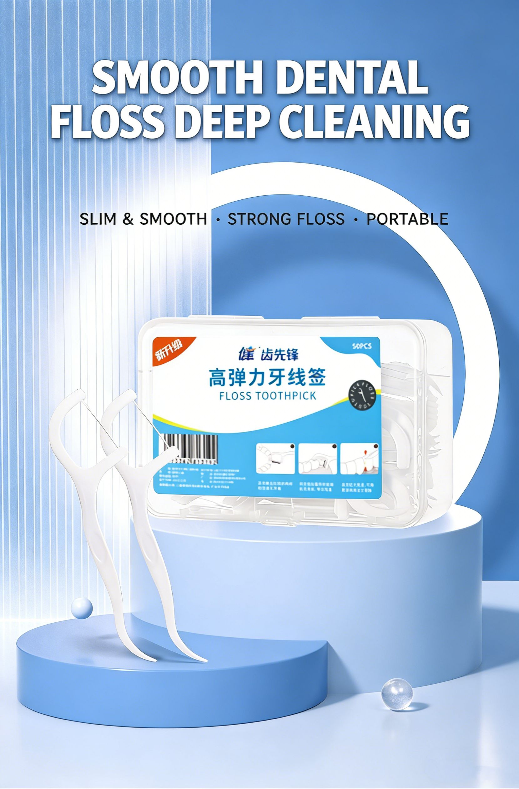 5 boxes Plastic toothpicks, household dental floss sticks, disposable boxed dental floss, loose toothpick floss