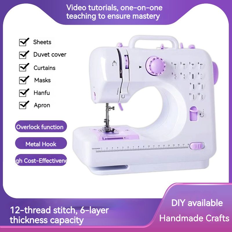 505A edge-locking household mini-micro small multi-functional pedal fully automatic plug-in sewing machine with thick seam functionality