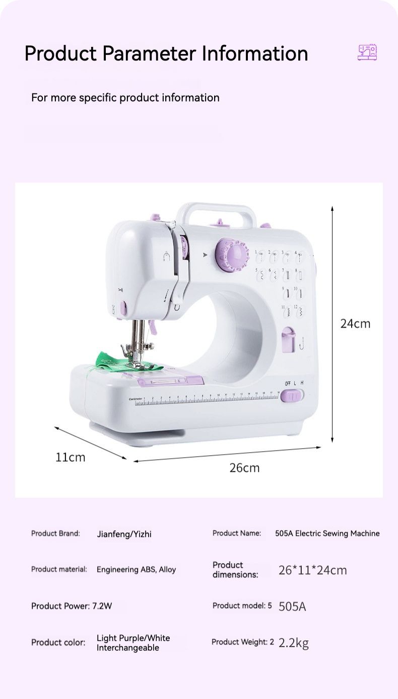 505A edge-locking household mini-micro small multi-functional pedal fully automatic plug-in sewing machine with thick seam functionality