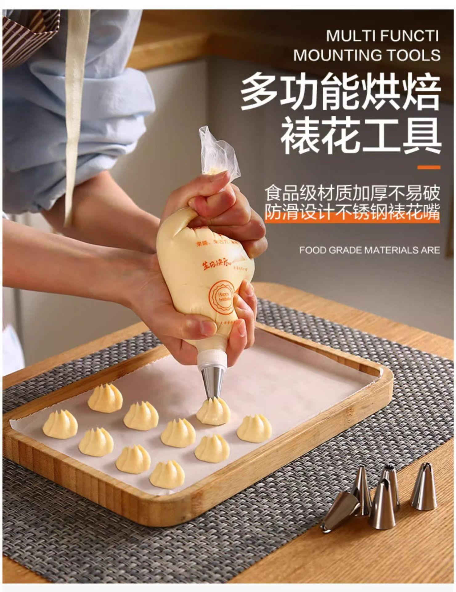 7 pcs Cake decorating bag with nozzle - A household disposable baking tool for preparing baby's complementary food. Cake cream decorating bag - Stainless steel piping tool for cake decoration.