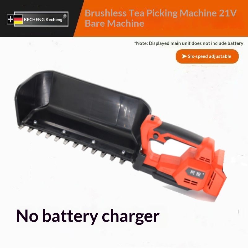 German brand lithium battery tea picking machine with 6-speed speed regulation, portable tea picking machine, single person handheld tea garden tea picking tool, household hedge trimmer