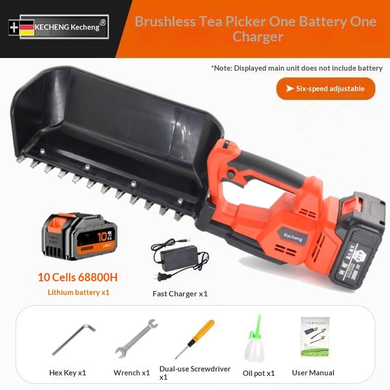 German brand lithium battery tea picking machine with 6-speed speed regulation, portable tea picking machine, single person handheld tea garden tea picking tool, household hedge trimmer