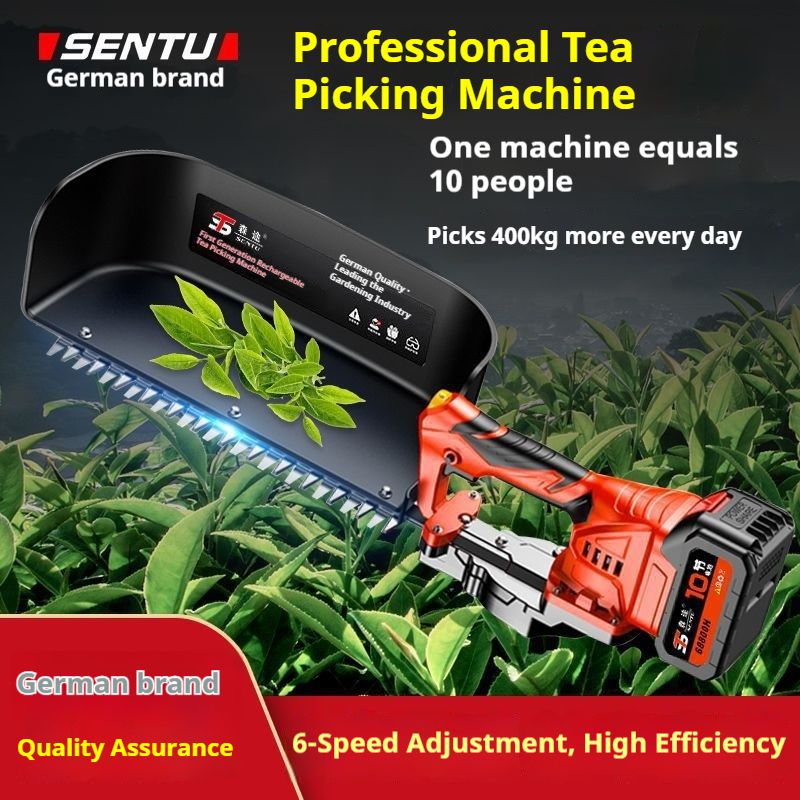 German brand lithium battery tea picking machine with 6-speed speed regulation, portable tea picking machine, single person handheld tea garden tea picking tool, household hedge trimmer