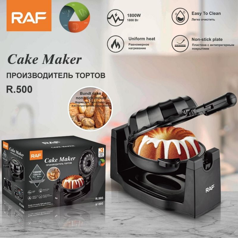 RAF Electric Bundt Cake Maker, Food-Grade Non-Stick Coating Automatic Flip Baking Machine with Uniform Heating System, Easy to Clean Bread & Dessert Maker for Home Kitchen Breakfast Daily Baking Use