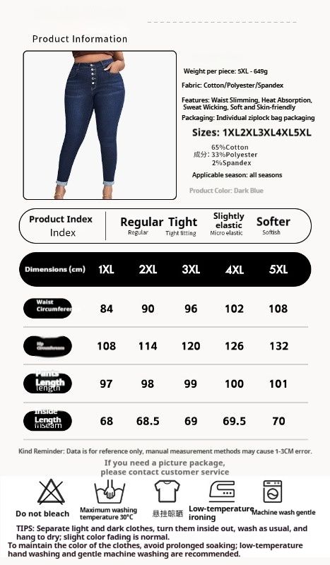 Large size high waisted breasted tight jeans for women, stretchy and slim, lifted hips and cinched belly, small feet, pencil pants, chubby, mm, versatile