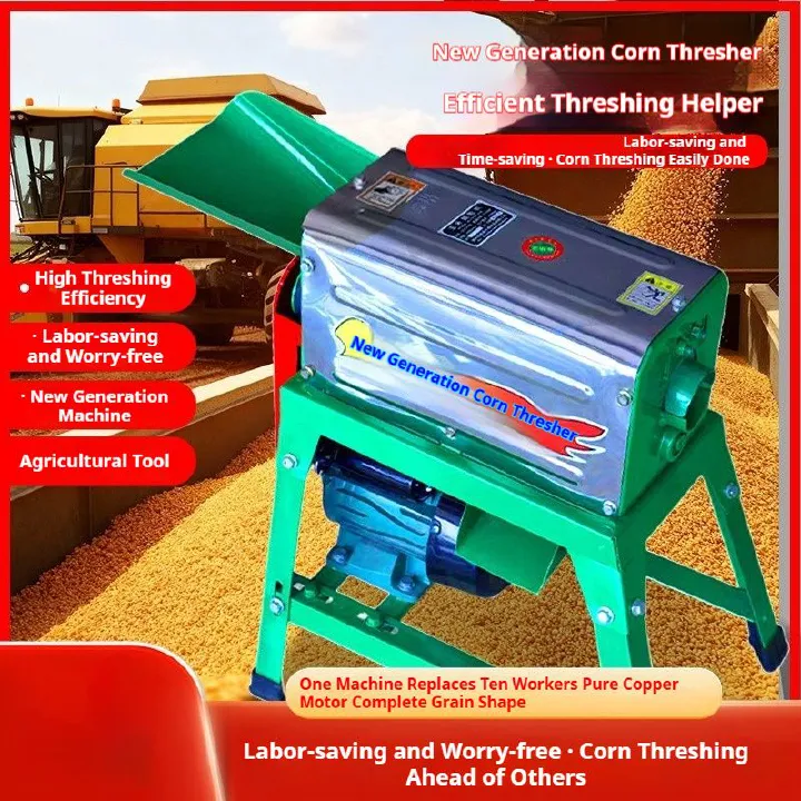 New generation of high-efficiency household small corn sheller, fully automatic electric corn sheller
